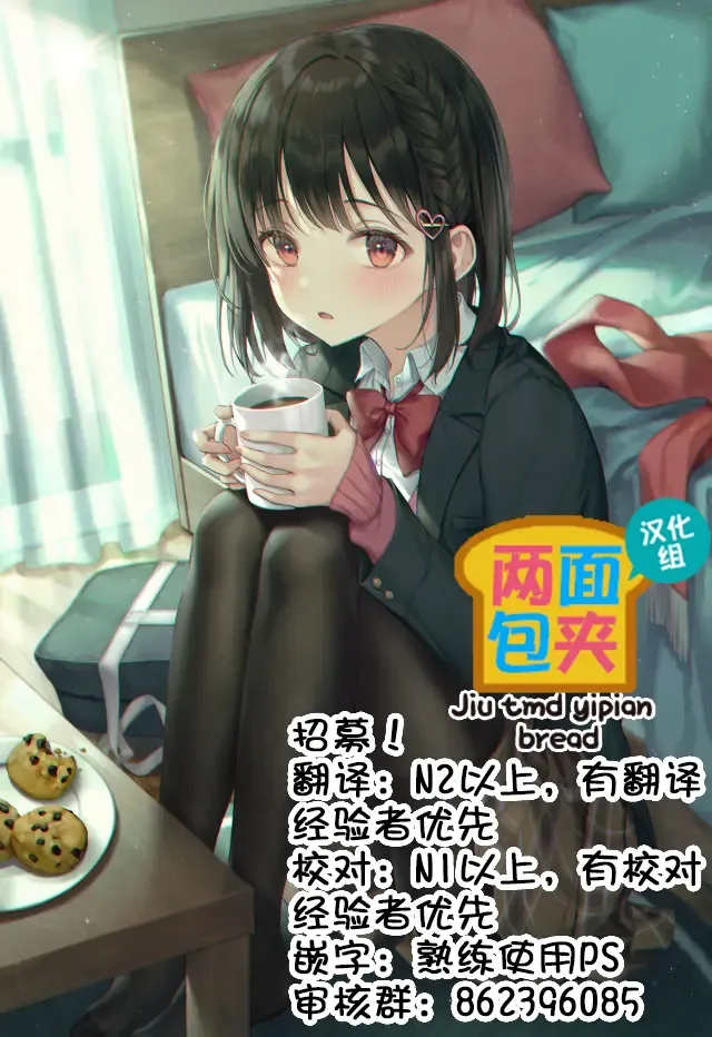 [Danimaru] Mou Ichido, Shite Mitai. - I wana try it again. Fhentai - Page 34