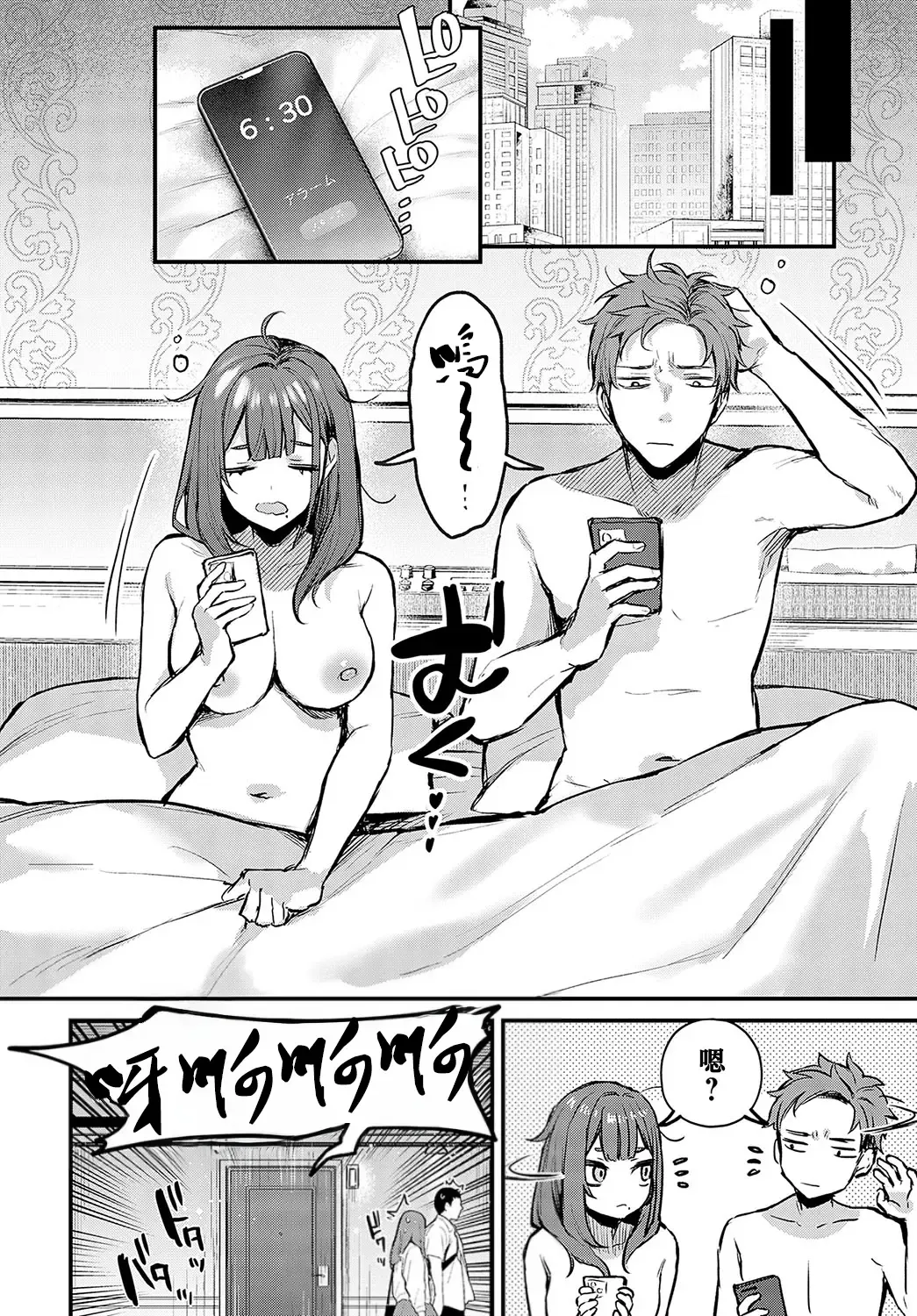 [Danimaru] Mou Ichido, Shite Mitai. - I wana try it again. Fhentai - Page 6