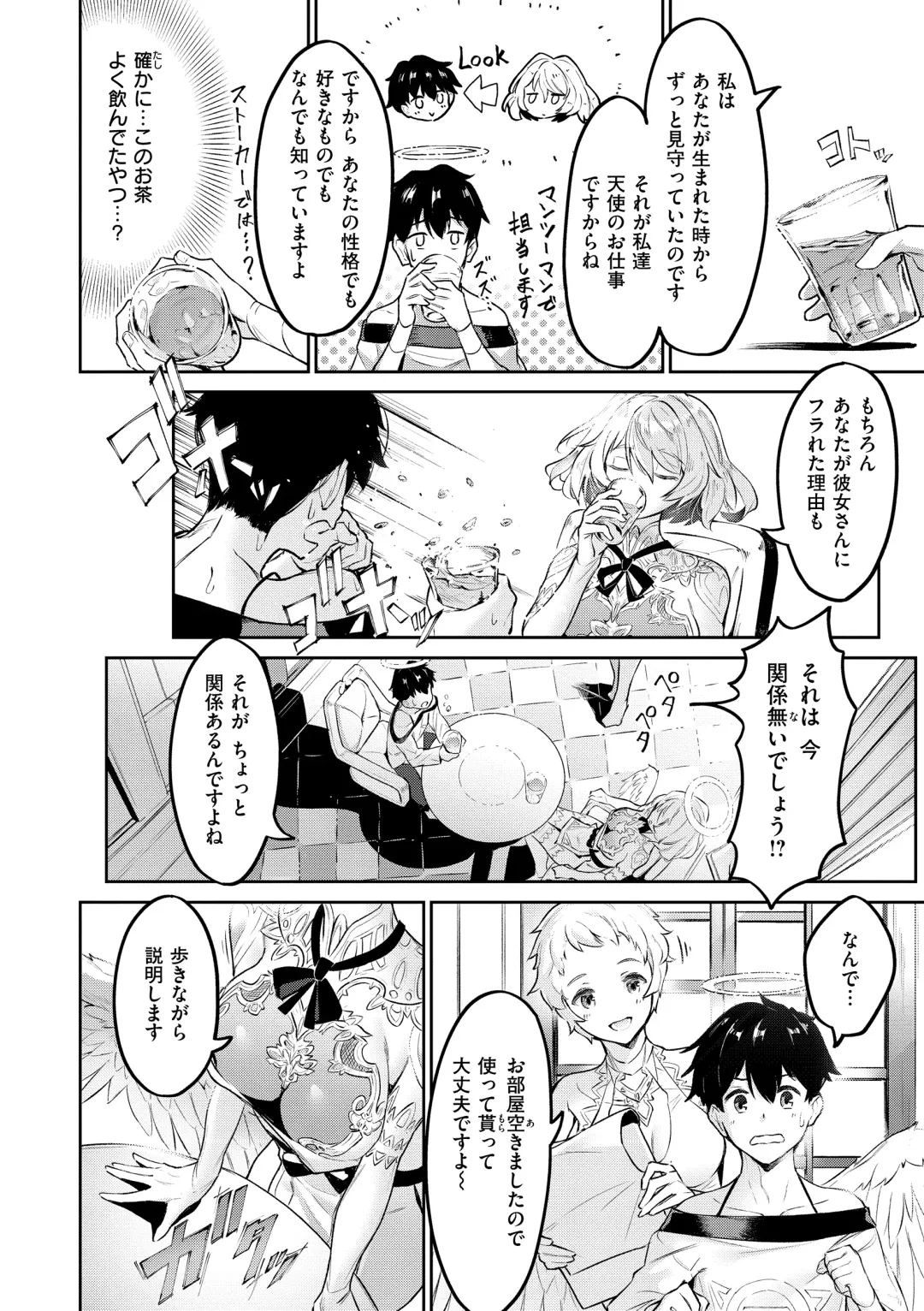 [Croriin] Yarikomi Saga ~Isekai Seikatsuki~ Fhentai - Page 130