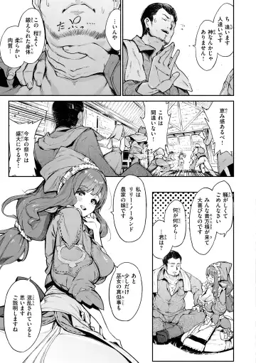 [Croriin] Yarikomi Saga ~Isekai Seikatsuki~ Fhentai - Page 105