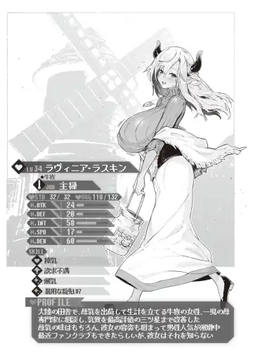 [Croriin] Yarikomi Saga ~Isekai Seikatsuki~ Fhentai - Page 173