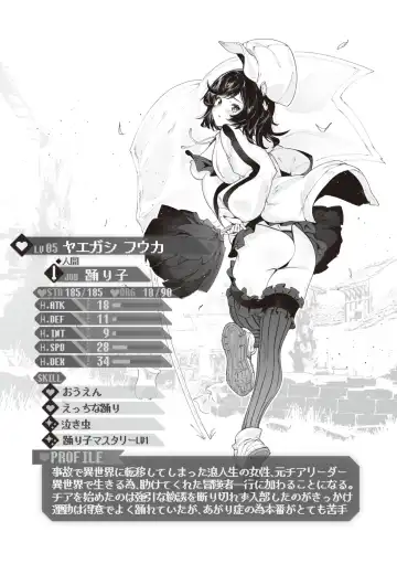 [Croriin] Yarikomi Saga ~Isekai Seikatsuki~ Fhentai - Page 175