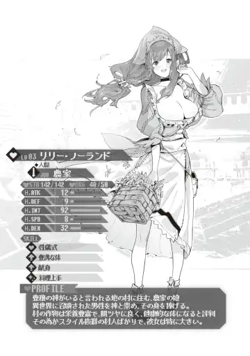 [Croriin] Yarikomi Saga ~Isekai Seikatsuki~ Fhentai - Page 177