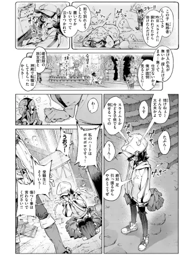 [Croriin] Yarikomi Saga ~Isekai Seikatsuki~ Fhentai - Page 56