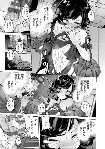 [Croriin] Yarikomi Saga ~Isekai Seikatsuki~ Fhentai - Page 67