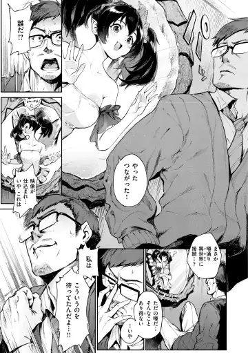 [Croriin] Yarikomi Saga ~Isekai Seikatsuki~ Fhentai - Page 81