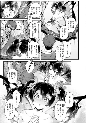[Croriin] Yarikomi Saga ~Isekai Seikatsuki~ Fhentai - Page 83