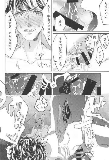 Souryuu ni Kakowareru Hibi II -  days surrounded by dragons 2 Fhentai - Page 19