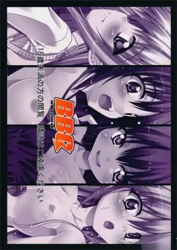 [Aoi Mikan] Rito-san no Harem Seikatsu 2 Fhentai - Page 34