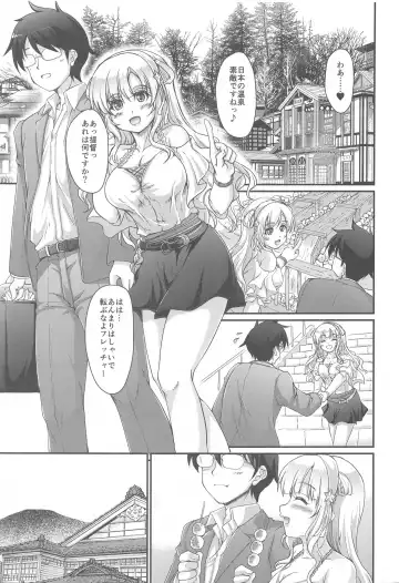 [Akimoto Dai] Onsen Kouyou Fletcher Fhentai - Page 2