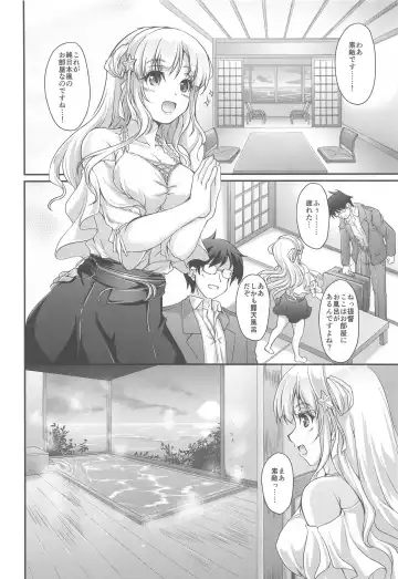 [Akimoto Dai] Onsen Kouyou Fletcher Fhentai - Page 3