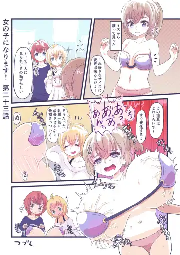 [Inucreamice] Onnanoko ni Narimasu! Fhentai - Page 30