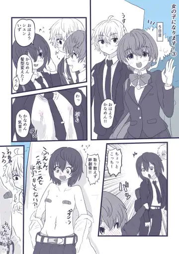 [Inucreamice] Onnanoko ni Narimasu! Fhentai - Page 48