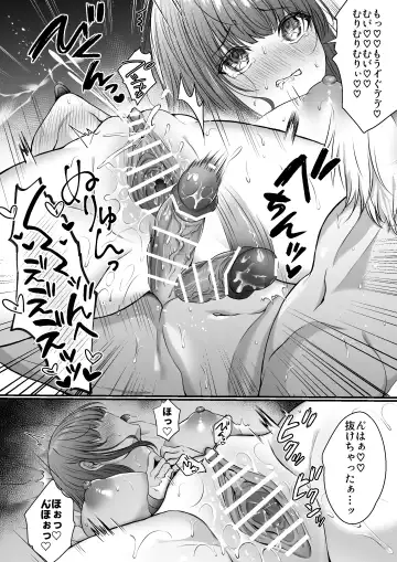 [Mishiro Shizuku] Zenbu Shitteru yo, Nee-chan. ~Kojirase Osananajimi You-kun ni Mesu Ochi Choukyou Sareru made~ Fhentai - Page 32