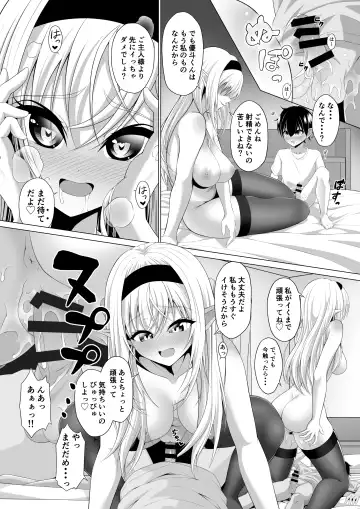 Shotacon Succubus ga Konomi no Ko o Neratte OneShota! Fhentai - Page 32