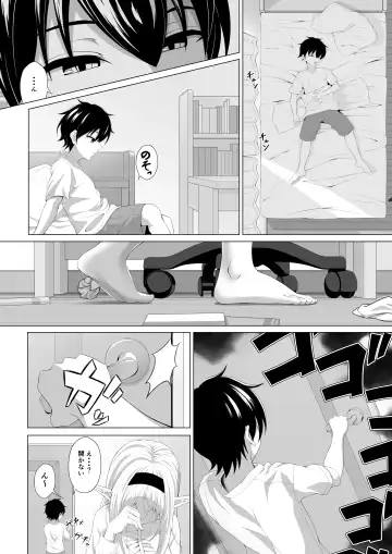 Shotacon Succubus ga Konomi no Ko o Neratte OneShota! Fhentai - Page 7