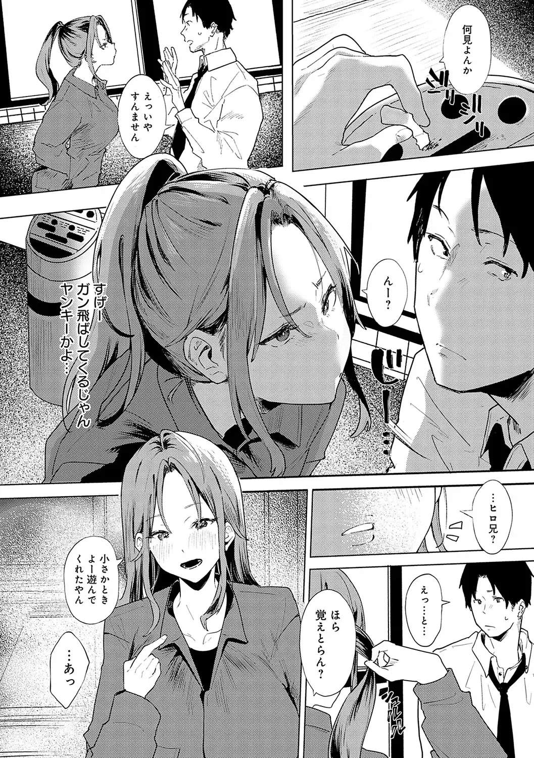 [Yamakonbu] Zutto Kono mama... - Stay like this forever. Fhentai - Page 135