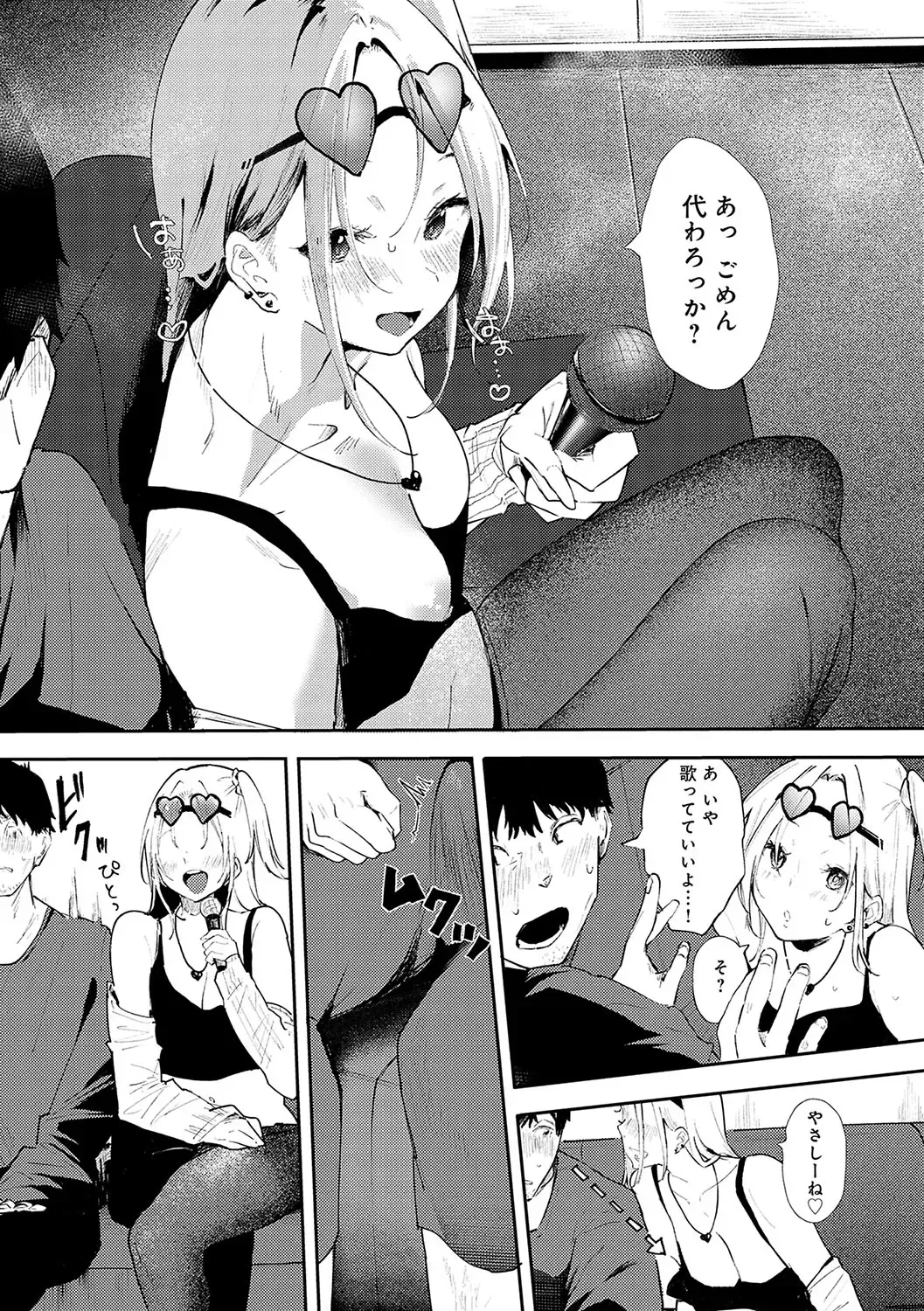 [Yamakonbu] Zutto Kono mama... - Stay like this forever. Fhentai - Page 188