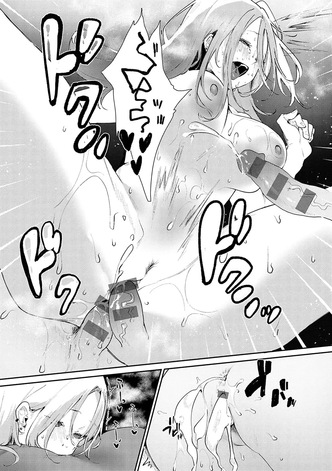 [Yamakonbu] Zutto Kono mama... - Stay like this forever. Fhentai - Page 210