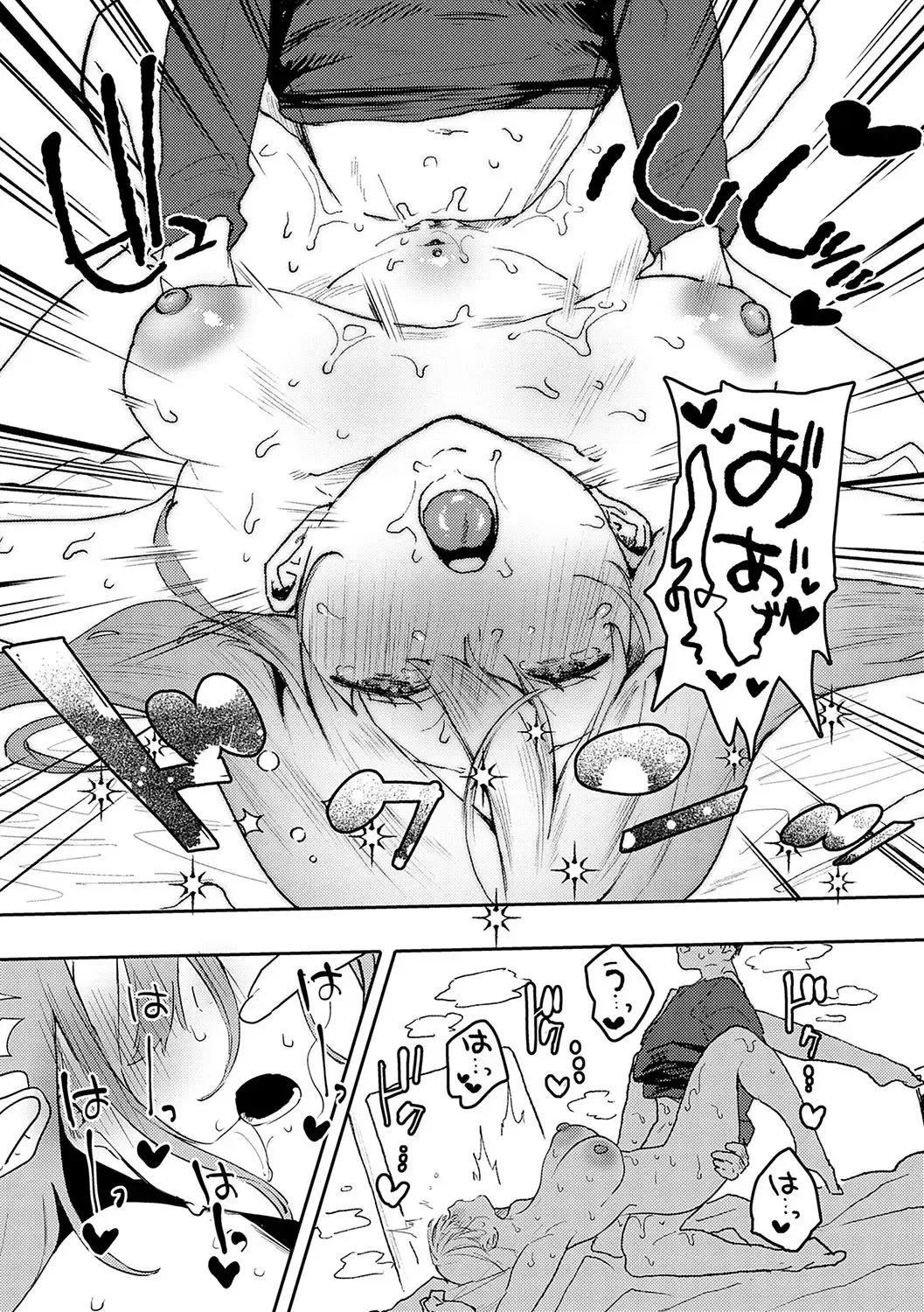 [Yamakonbu] Zutto Kono mama... - Stay like this forever. Fhentai - Page 230