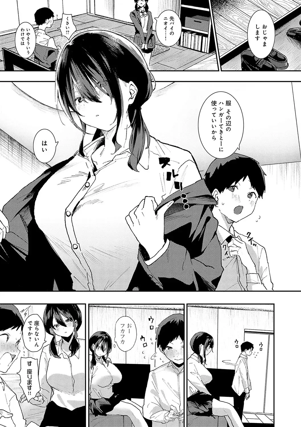 [Yamakonbu] Zutto Kono mama... - Stay like this forever. Fhentai - Page 84