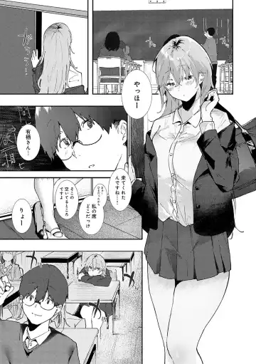 [Yamakonbu] Zutto Kono mama... - Stay like this forever. Fhentai - Page 10