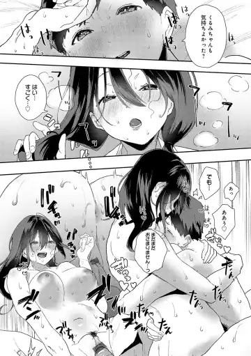 [Yamakonbu] Zutto Kono mama... - Stay like this forever. Fhentai - Page 101