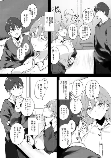 [Yamakonbu] Zutto Kono mama... - Stay like this forever. Fhentai - Page 11