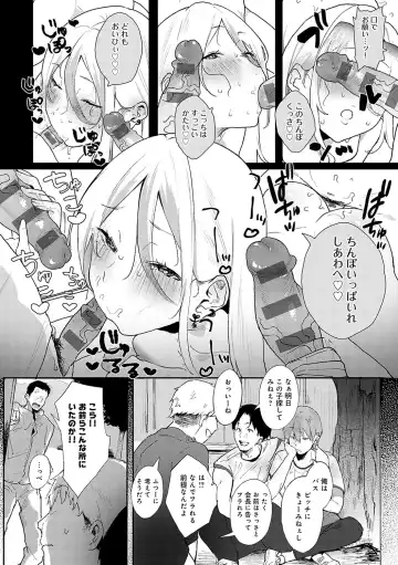[Yamakonbu] Zutto Kono mama... - Stay like this forever. Fhentai - Page 111