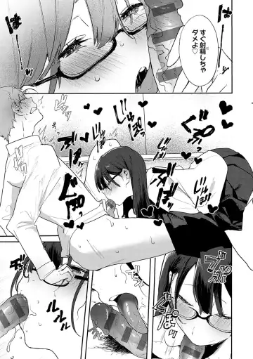 [Yamakonbu] Zutto Kono mama... - Stay like this forever. Fhentai - Page 118