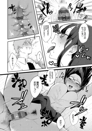 [Yamakonbu] Zutto Kono mama... - Stay like this forever. Fhentai - Page 125