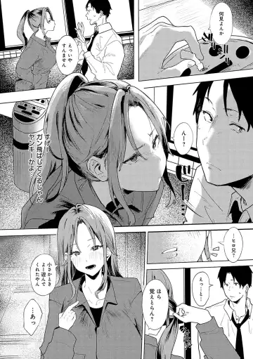 [Yamakonbu] Zutto Kono mama... - Stay like this forever. Fhentai - Page 135