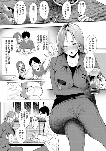 [Yamakonbu] Zutto Kono mama... - Stay like this forever. Fhentai - Page 136