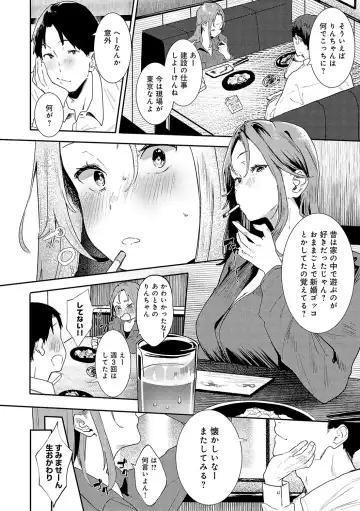 [Yamakonbu] Zutto Kono mama... - Stay like this forever. Fhentai - Page 137