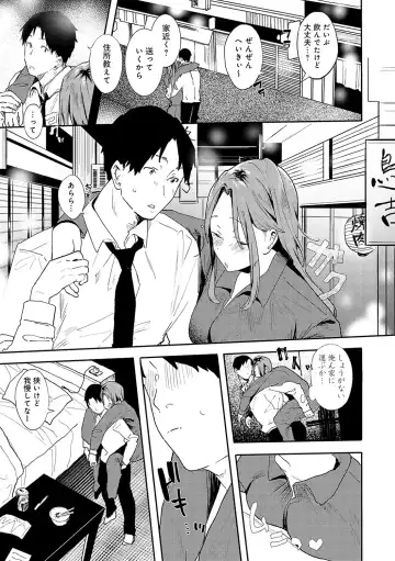 [Yamakonbu] Zutto Kono mama... - Stay like this forever. Fhentai - Page 138