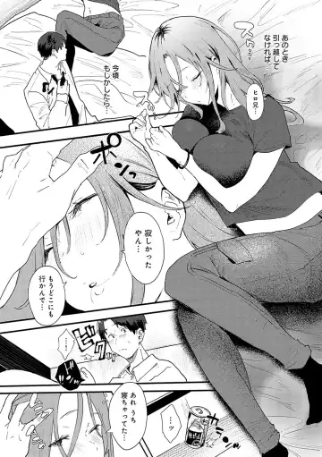 [Yamakonbu] Zutto Kono mama... - Stay like this forever. Fhentai - Page 139