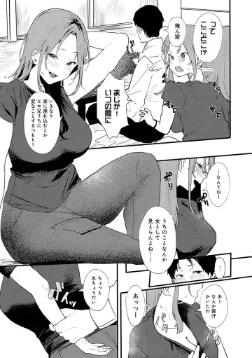 [Yamakonbu] Zutto Kono mama... - Stay like this forever. Fhentai - Page 140