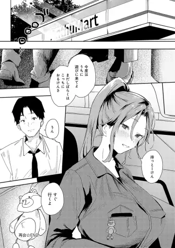 [Yamakonbu] Zutto Kono mama... - Stay like this forever. Fhentai - Page 157