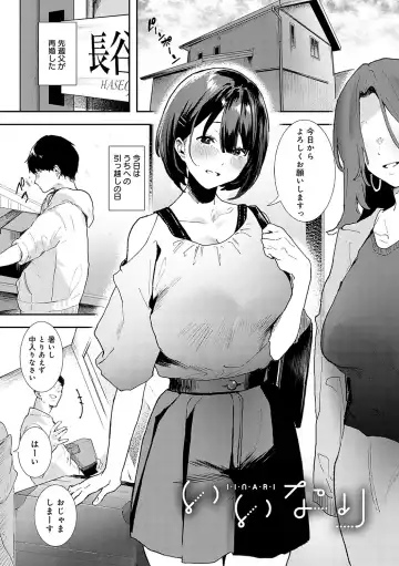 [Yamakonbu] Zutto Kono mama... - Stay like this forever. Fhentai - Page 160