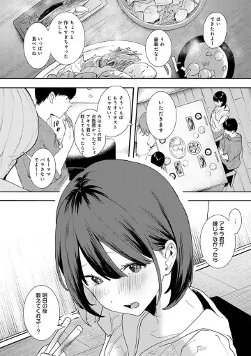 [Yamakonbu] Zutto Kono mama... - Stay like this forever. Fhentai - Page 163
