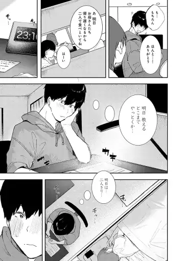 [Yamakonbu] Zutto Kono mama... - Stay like this forever. Fhentai - Page 164