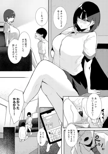 [Yamakonbu] Zutto Kono mama... - Stay like this forever. Fhentai - Page 171