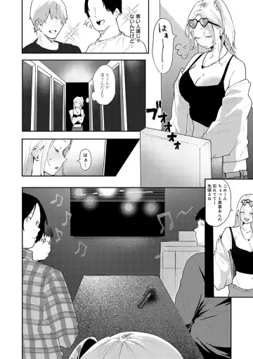 [Yamakonbu] Zutto Kono mama... - Stay like this forever. Fhentai - Page 185
