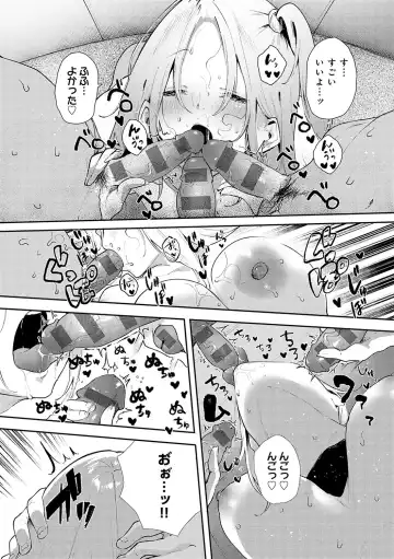 [Yamakonbu] Zutto Kono mama... - Stay like this forever. Fhentai - Page 201