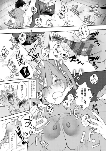 [Yamakonbu] Zutto Kono mama... - Stay like this forever. Fhentai - Page 219