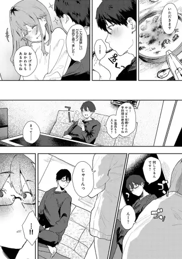 [Yamakonbu] Zutto Kono mama... - Stay like this forever. Fhentai - Page 221