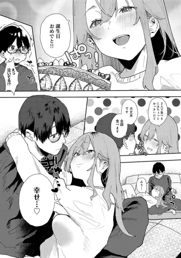 [Yamakonbu] Zutto Kono mama... - Stay like this forever. Fhentai - Page 222