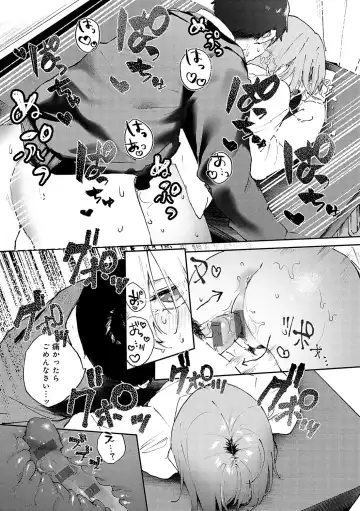 [Yamakonbu] Zutto Kono mama... - Stay like this forever. Fhentai - Page 28