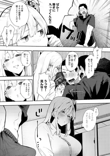 [Yamakonbu] Zutto Kono mama... - Stay like this forever. Fhentai - Page 36