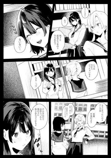 [Yamakonbu] Zutto Kono mama... - Stay like this forever. Fhentai - Page 47